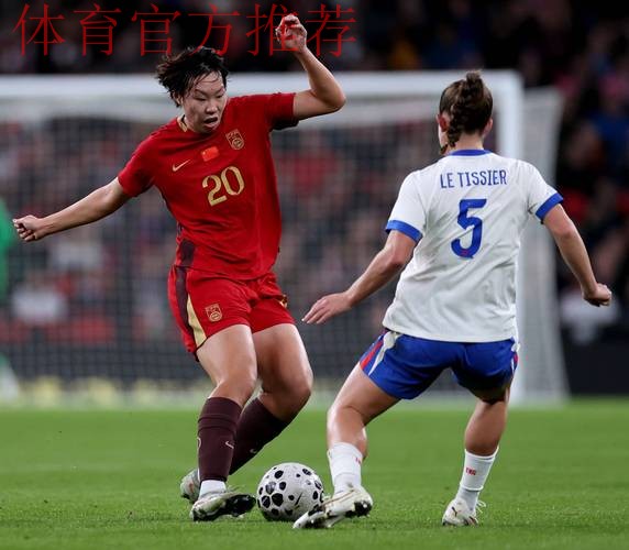 中国女足不敌英格兰女足 结束世界杯征程