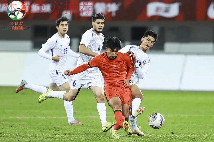 中国U22男足获得熊猫杯亚军