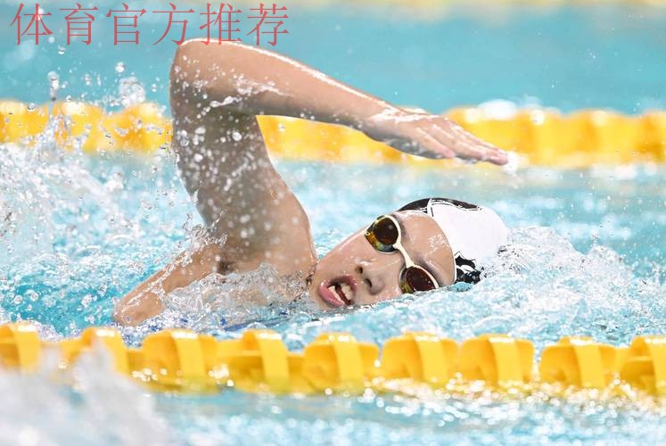 于子迪摘得女子400米个人混合泳金牌