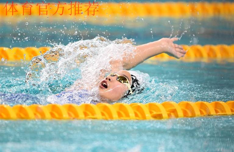 于子迪摘得女子400米个人混合泳金牌