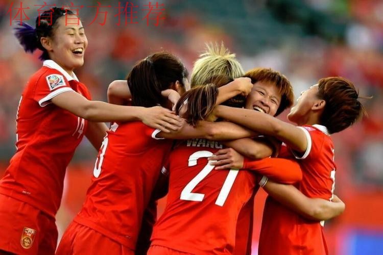 中国裁判组执裁U-20女足世界杯法国队对阵加拿大队比赛