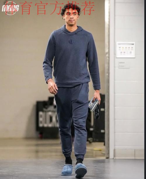 型男入场！独行侠官媒晒众球员入场穿搭照：温馨氛围